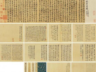 中国古代书画：宋元书画大家的“大势季”